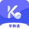 韩小圈学韩语APP 1.0.0 安卓版