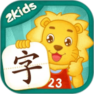 2Kids学汉字 8.4.0 安卓版