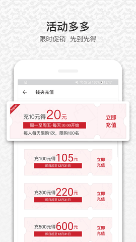 饭蛋app