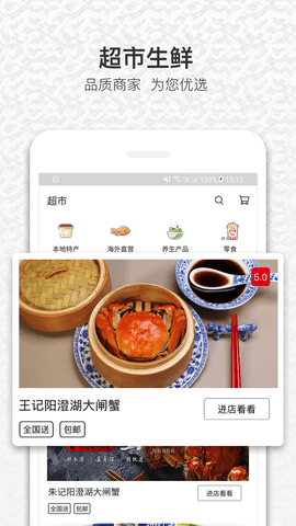 饭蛋app