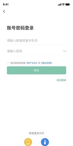 阜宁市场监管局app