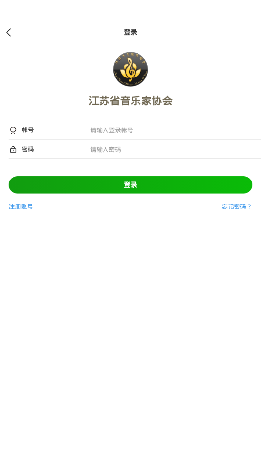 江苏音协app下载