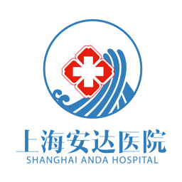 上海安达医院app 2.2.7 安卓版