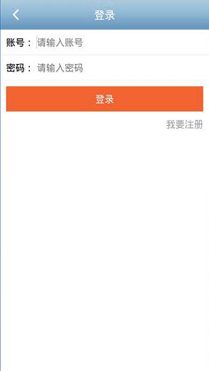 江苏志愿者app