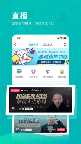 必测咨询APP