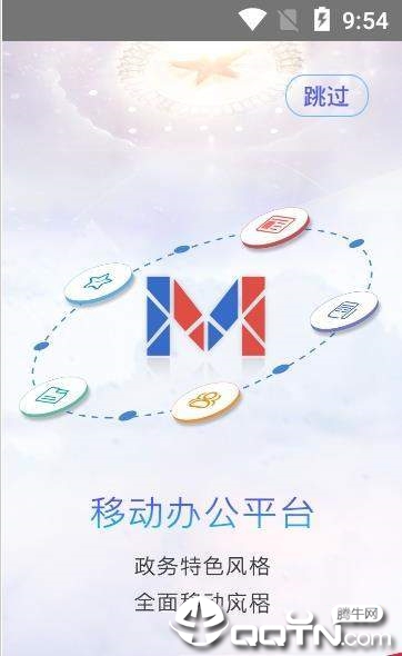 青海市场监管app