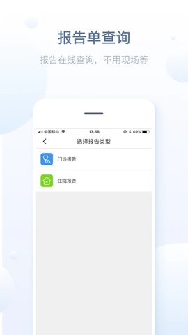 徐州健康通app官方
