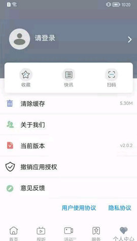 呈贡融媒app