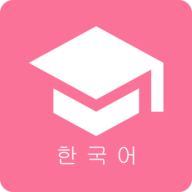 卡卡韩语app 1.3.6 安卓版