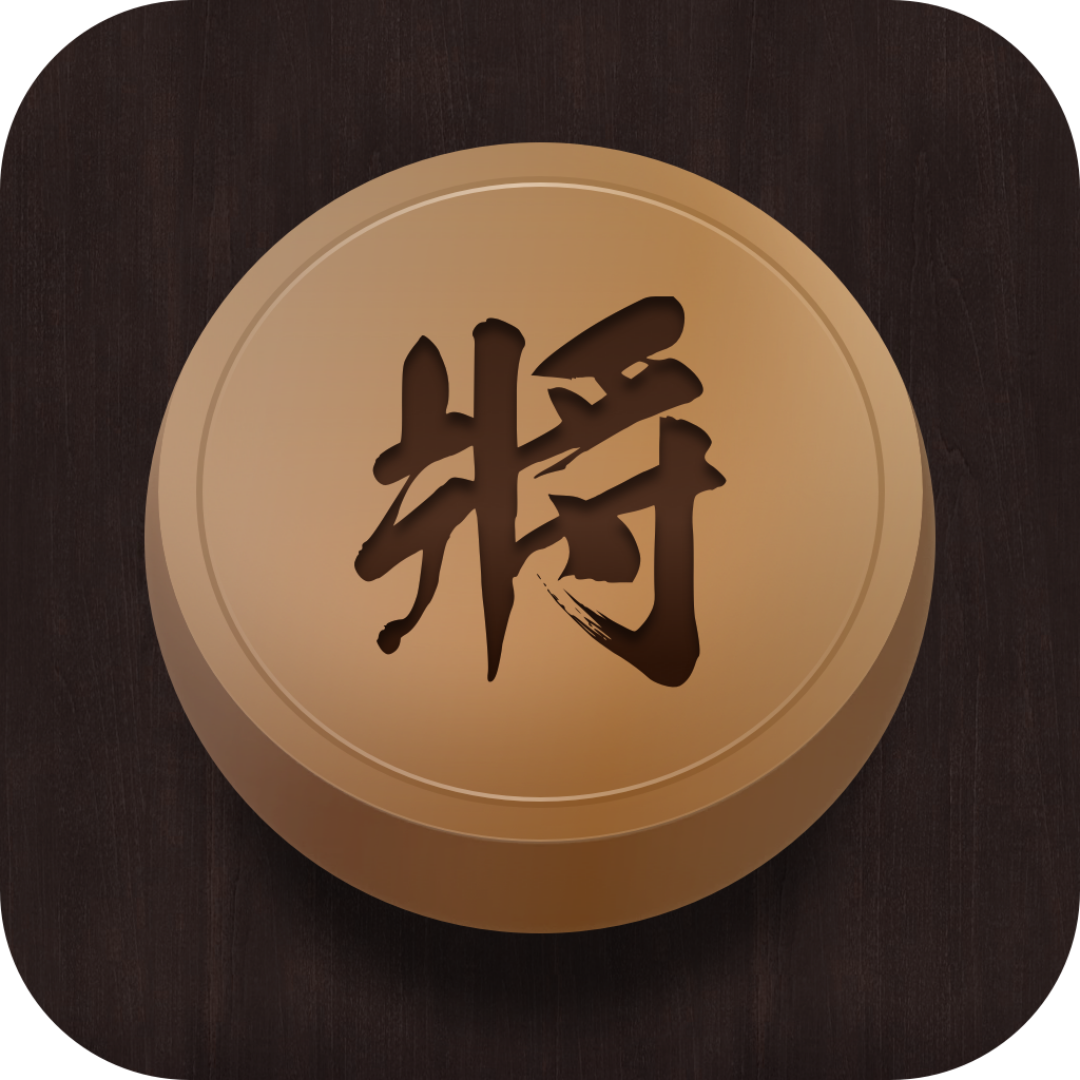 中国象棋入门app 1.0.0 安卓版