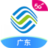 中国移动广东app 9.0.3 安卓版