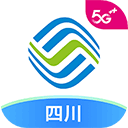 中国移动四川app 4.7.5 安卓版
