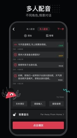 每绘APP