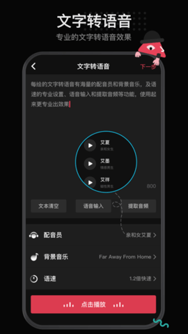 每绘APP