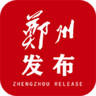 郑州发布app官方下载 1.0.1 安卓版