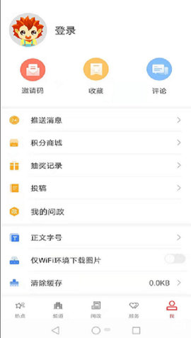 云上阳新app官方安装