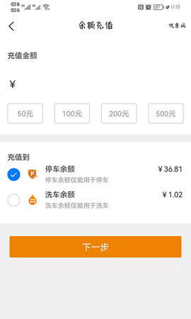 小猫爱车app