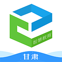 甘肃省智慧教育云平台app 4.2.3 安卓版