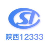 陕西人社12333认证App