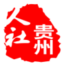 贵州人社App下载 1.5.7 安卓版