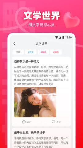 快活林直播宝盒app