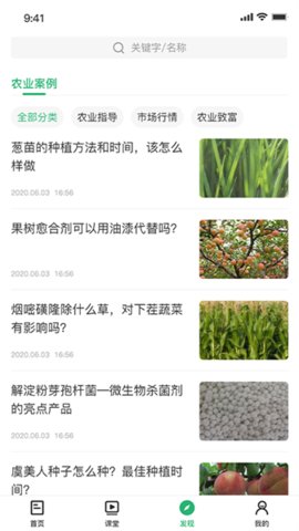 西藏农牧app下载安卓