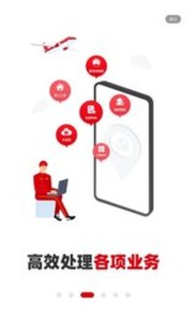 石油党建铁人先锋app