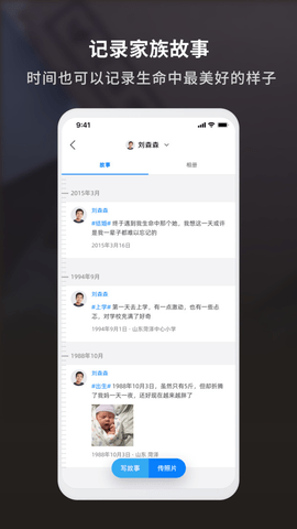 魔方祖源app