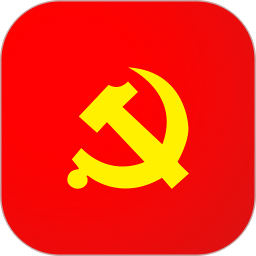 渭南党建云平台app 1.4.7 安卓版