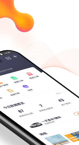 大风车二手车app