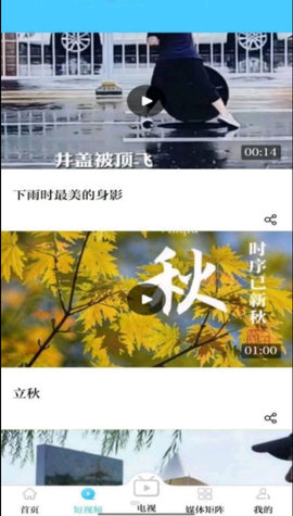 青橙融媒app下载安装