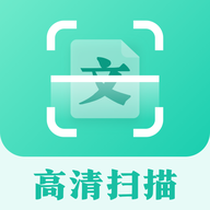扫描翻译全能王app 3.2.3 安卓版