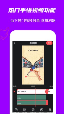 玩画app官方下载安卓版
