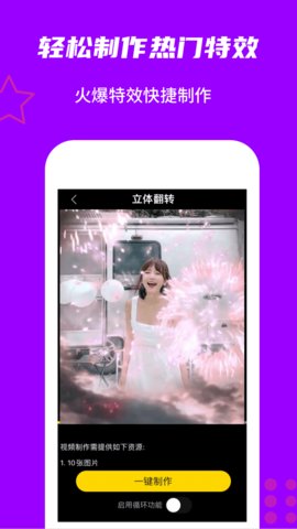 玩画app官方下载安卓版