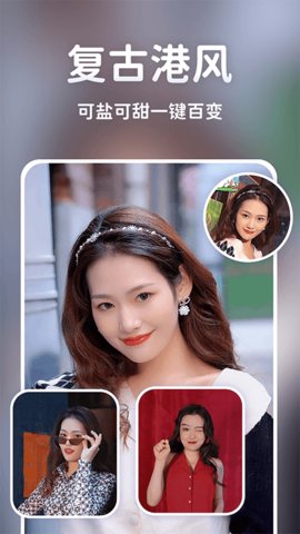 视频换脸大师app下载免费