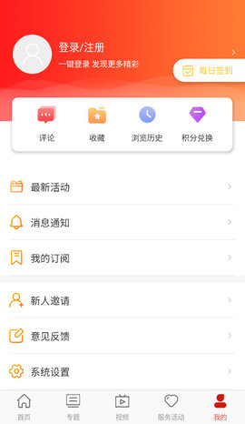 山西工人报app最新版