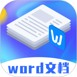 word文档模板app 4.34 安卓版