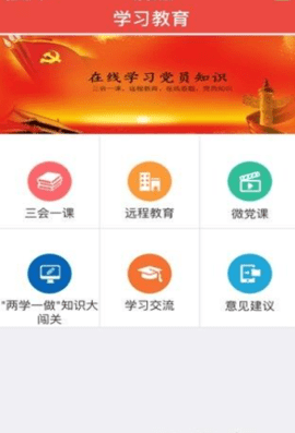 先锋永宁app