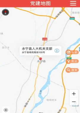 先锋永宁app