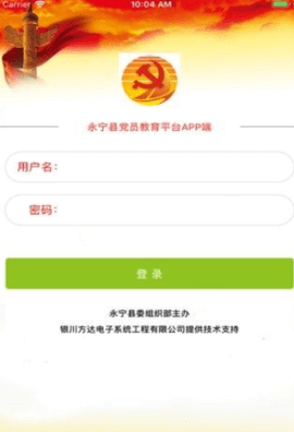 先锋永宁app