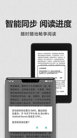 Kindle电子书app