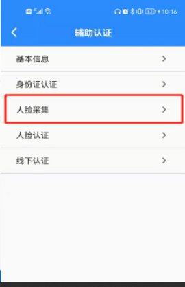 石家庄市民政智能服务app下载