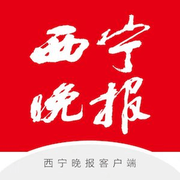 西宁晚报app 1.0.0 安卓版