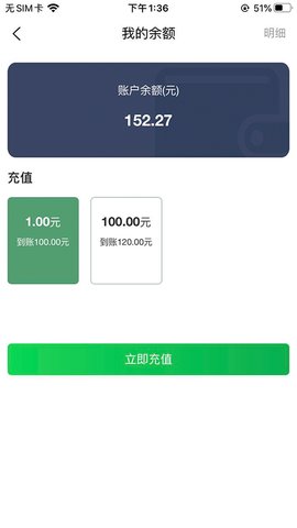 启东优菜网app下载安卓版本最新
