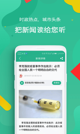 i郑州app