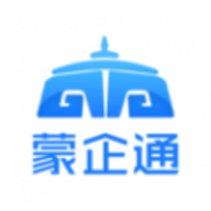 蒙企通app官方下载