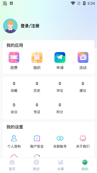 青春重庆app
