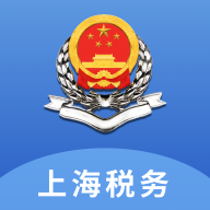 上海税务app
