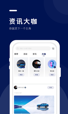 福域app