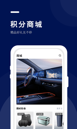 福域app